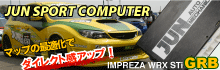 SUBARU IMPREZA WRX STi GRB用 SPORT COMPUTER - マップの最適化でダイレクト感アップ