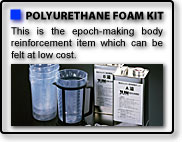 FOAMING URETHANE REINFORCEMENT KIT FOAMING URETHANE REINFORCEMENT KIT