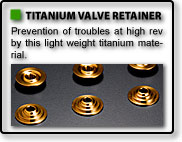TITANIUM VALVE RETAINER TITANIUM VALVE RETAINER